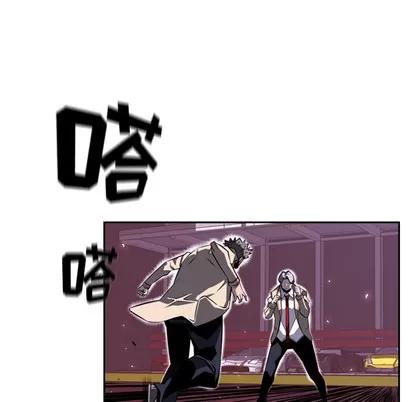 少年的新星 少年的新星 | 第58章 第28页