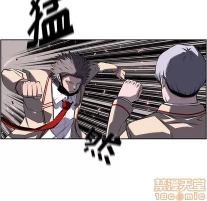 少年的新星 少年的新星 | 第58章 第30页