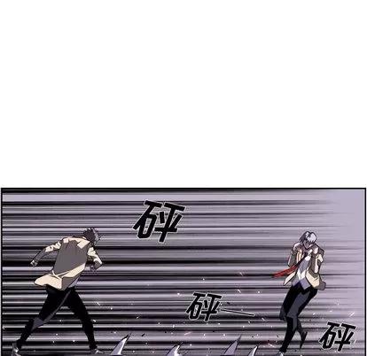 少年的新星 少年的新星 | 第58章 第34页