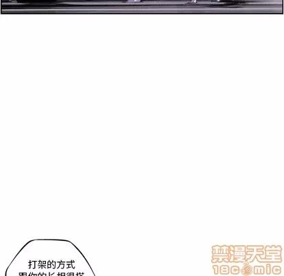 少年的新星 少年的新星 | 第58章 第35页