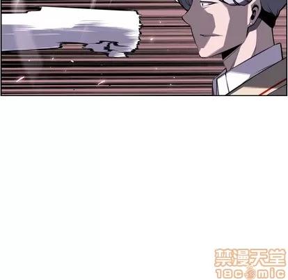 少年的新星 少年的新星 | 第58章 第45页