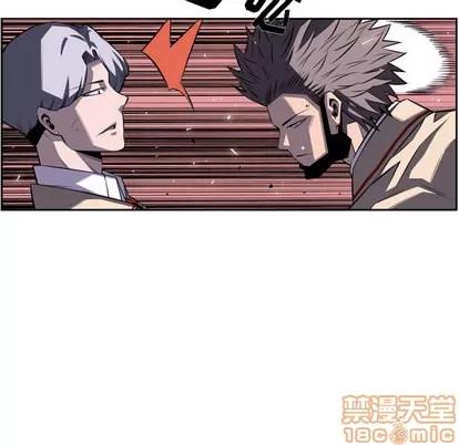 少年的新星 少年的新星 | 第58章 第55页