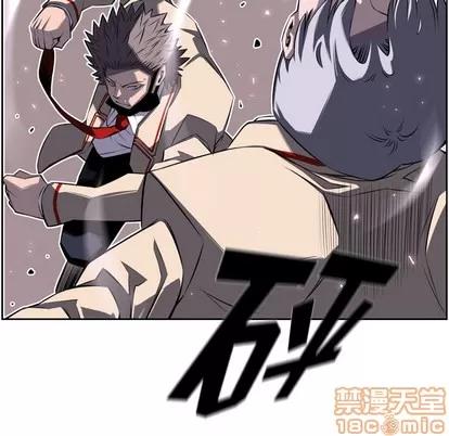 少年的新星 少年的新星 | 第58章 第60页