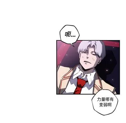 少年的新星 少年的新星 | 第58章 第63页