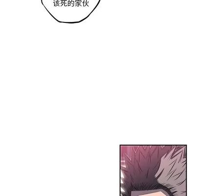 少年的新星 少年的新星 | 第58章 第76页