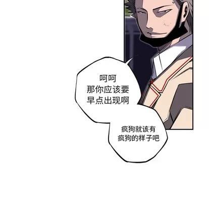 少年的新星 少年的新星 | 第58章 第77页