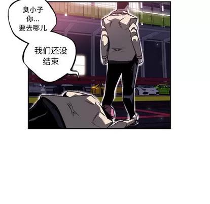 少年的新星 少年的新星 | 第58章 第83页