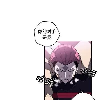少年的新星 少年的新星 | 第58章 第84页