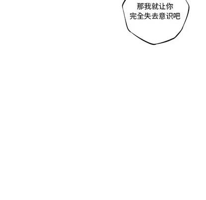 少年的新星 少年的新星 | 第58章 第87页