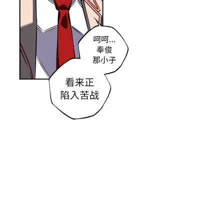 少年的新星 少年的新星 | 第58章 第89页