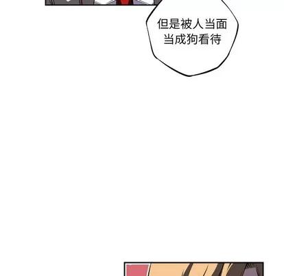 少年的新星 少年的新星 | 第59章 第7页