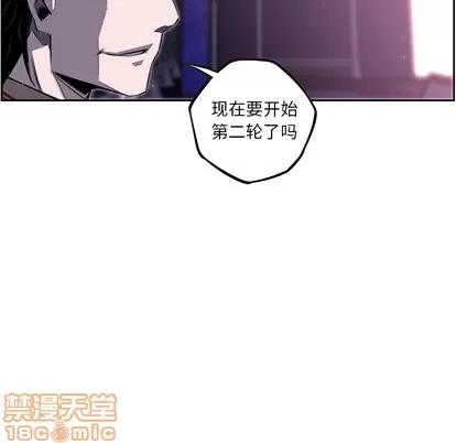 少年的新星 少年的新星 | 第59章 第10页