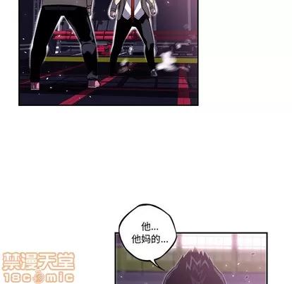 少年的新星 少年的新星 | 第59章 第15页