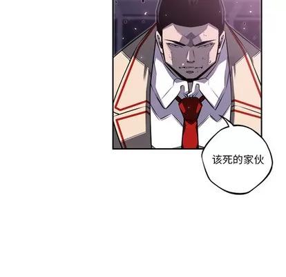 少年的新星 少年的新星 | 第59章 第16页
