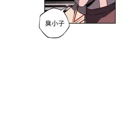 少年的新星 少年的新星 | 第59章 第34页