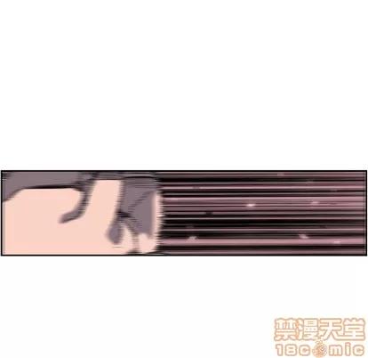 少年的新星 少年的新星 | 第59章 第35页