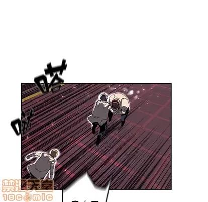少年的新星 少年的新星 | 第59章 第40页