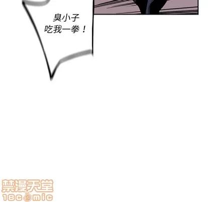 少年的新星 少年的新星 | 第59章 第45页