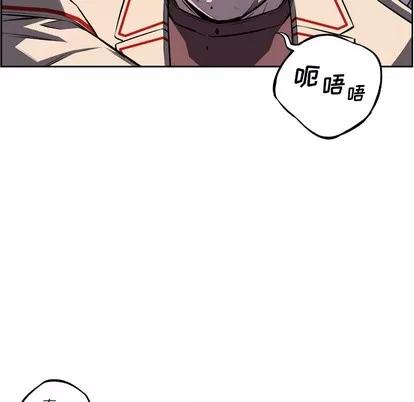 少年的新星 少年的新星 | 第59章 第48页