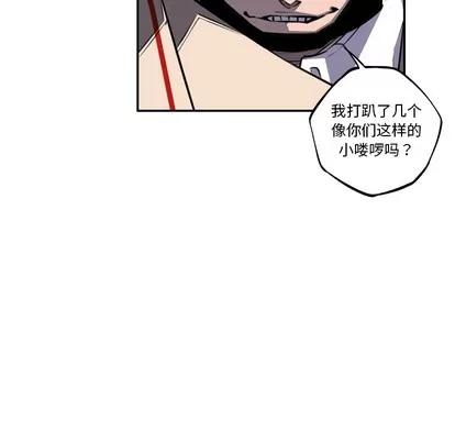 少年的新星 少年的新星 | 第59章 第51页