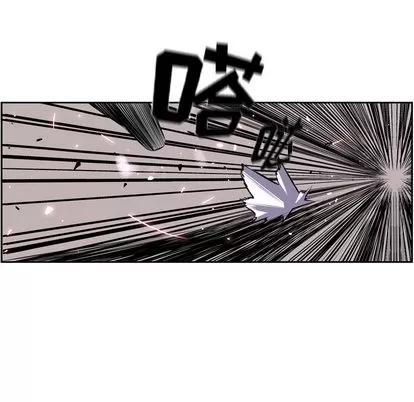 少年的新星 少年的新星 | 第59章 第52页