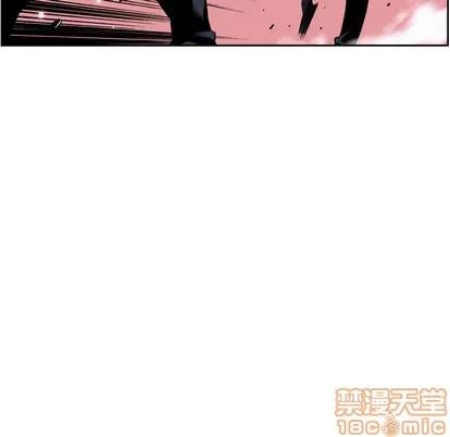 少年的新星 少年的新星 | 第59章 第55页