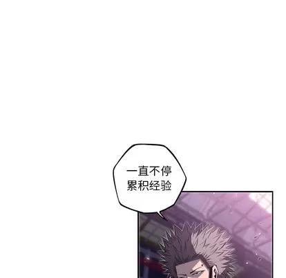 少年的新星 少年的新星 | 第59章 第57页
