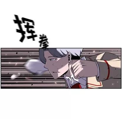 少年的新星 少年的新星 | 第59章 第59页