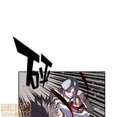 少年的新星 少年的新星 | 第59章 第60页