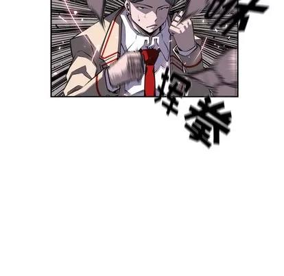 少年的新星 少年的新星 | 第59章 第66页