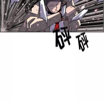 少年的新星 少年的新星 | 第59章 第68页