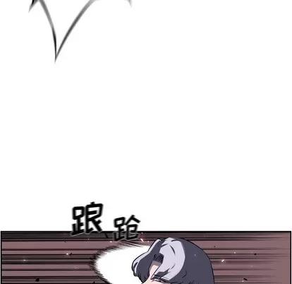少年的新星 少年的新星 | 第59章 第72页