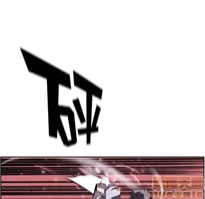 少年的新星 少年的新星 | 第59章 第75页