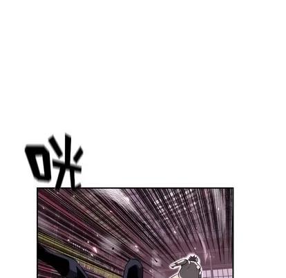 少年的新星 少年的新星 | 第59章 第77页