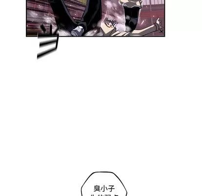 少年的新星 少年的新星 | 第59章 第78页