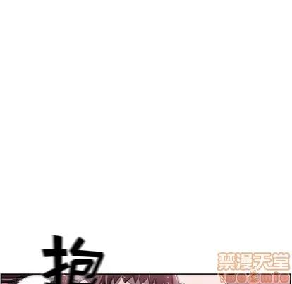 少年的新星 少年的新星 | 第59章 第80页