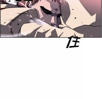 少年的新星 少年的新星 | 第59章 第81页