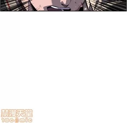 少年的新星 少年的新星 | 第59章 第85页