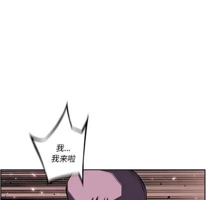 少年的新星 少年的新星 | 第59章 第88页