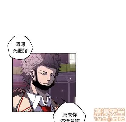 少年的新星 少年的新星 | 第59章 第90页