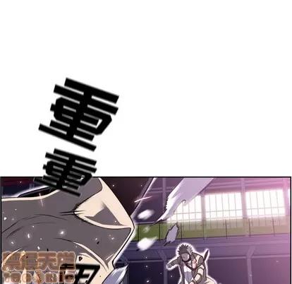 少年的新星 少年的新星 | 第59章 第95页