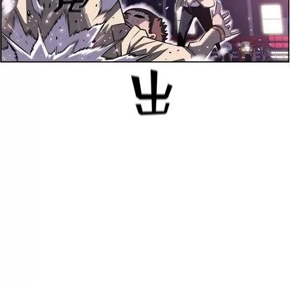 少年的新星 少年的新星 | 第59章 第96页
