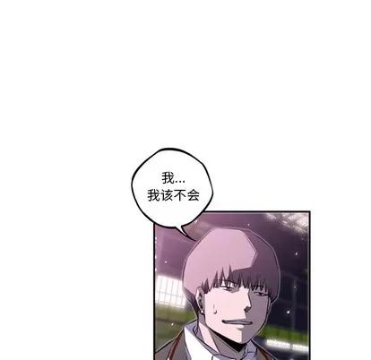 少年的新星 少年的新星 | 第59章 第98页
