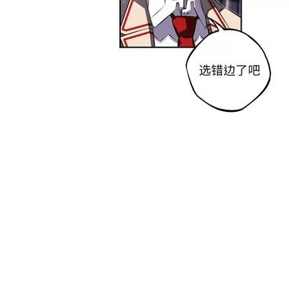 少年的新星 少年的新星 | 第59章 第99页