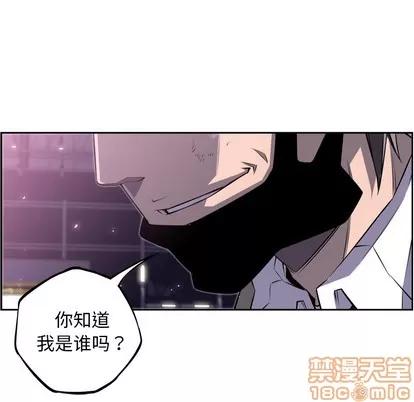 少年的新星 少年的新星 | 第59章 第100页