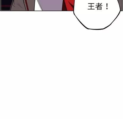 少年的新星 少年的新星 | 第59章 第104页