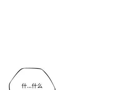 少年的新星 少年的新星 | 第60章 第1页
