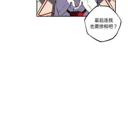 少年的新星 少年的新星 | 第60章 第16页