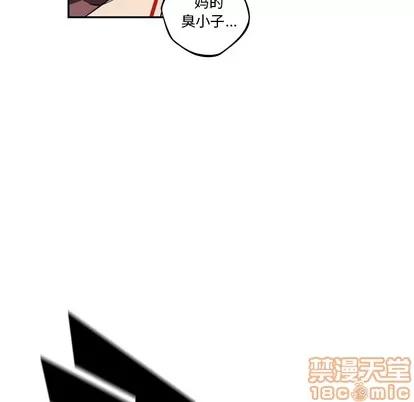 少年的新星 少年的新星 | 第60章 第20页