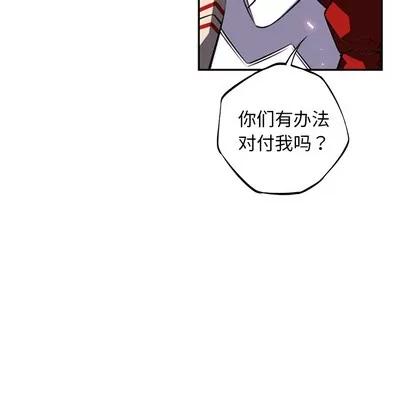 少年的新星 少年的新星 | 第60章 第26页